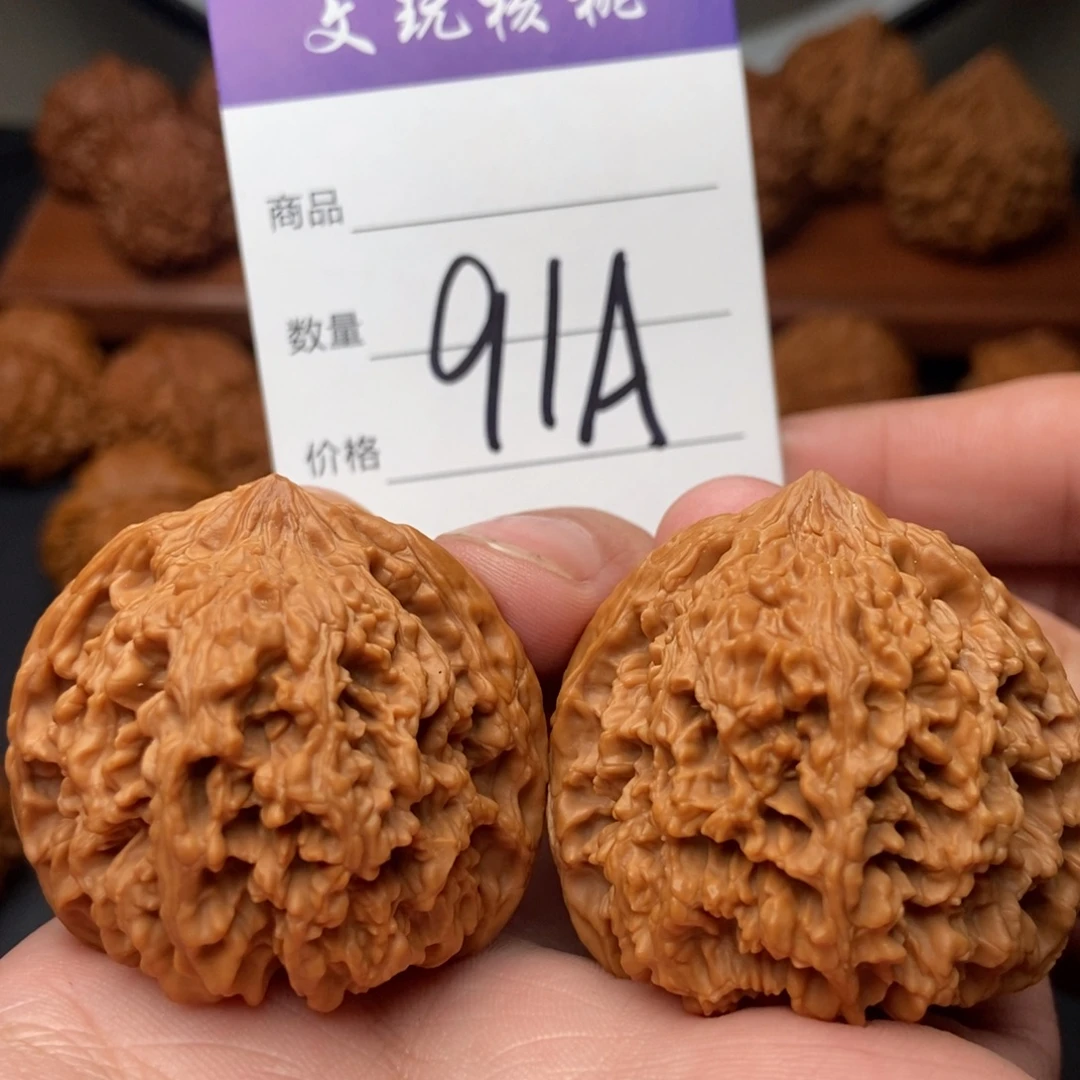 吊坠文玩核桃41满天星