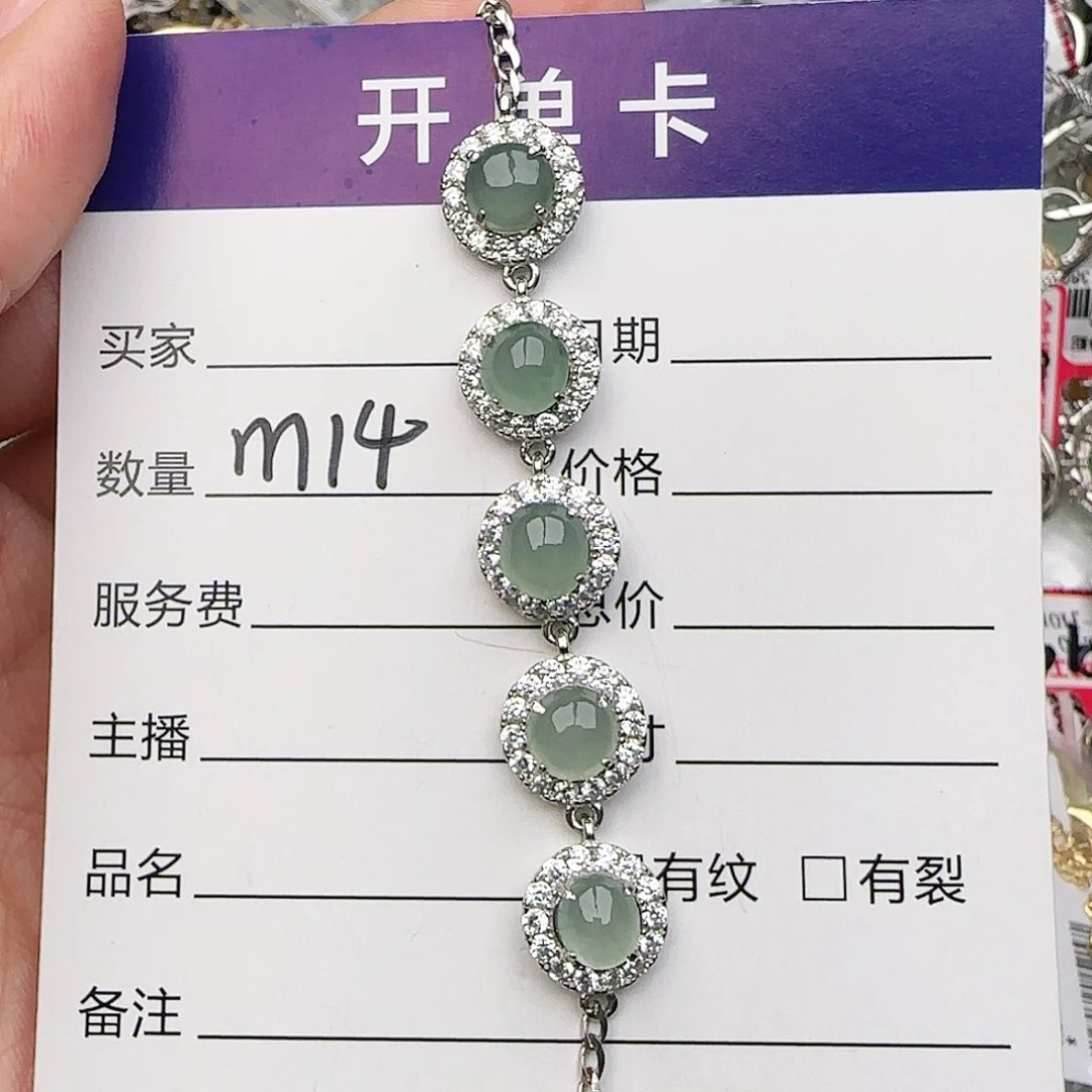 银S925镶嵌戒指翡翠