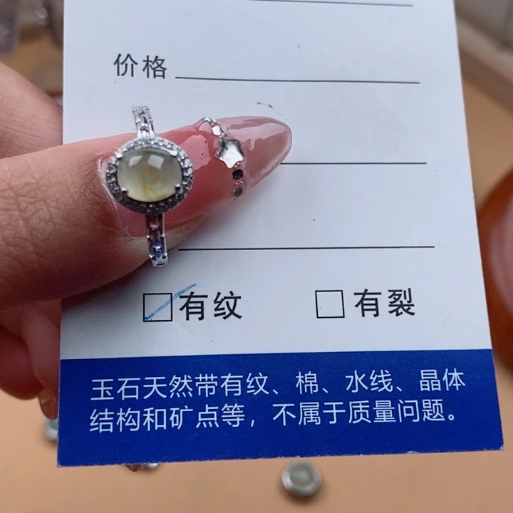 翡翠戒指银S925镶嵌111111