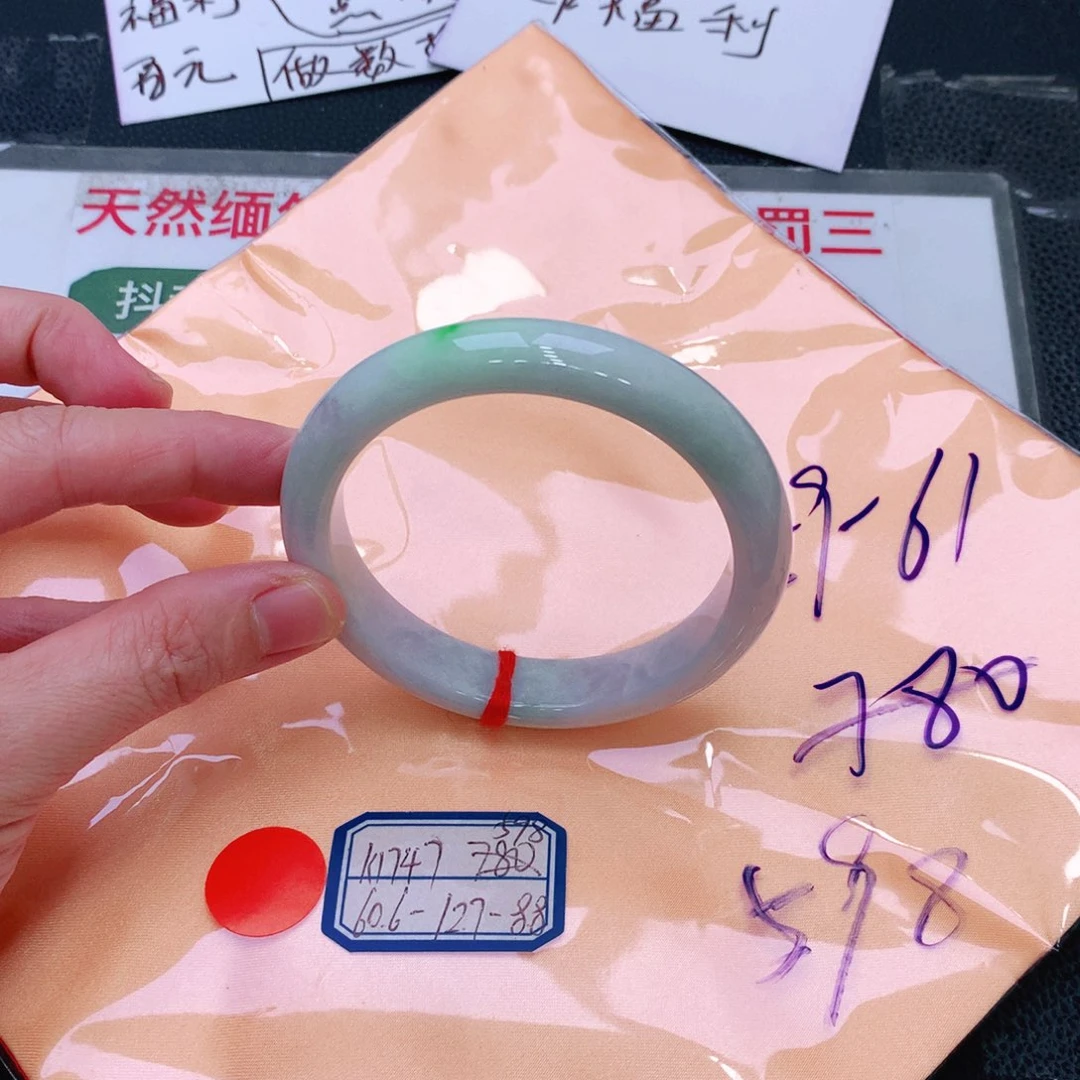 未镶嵌手镯翡翠缅甸翡翠手镯