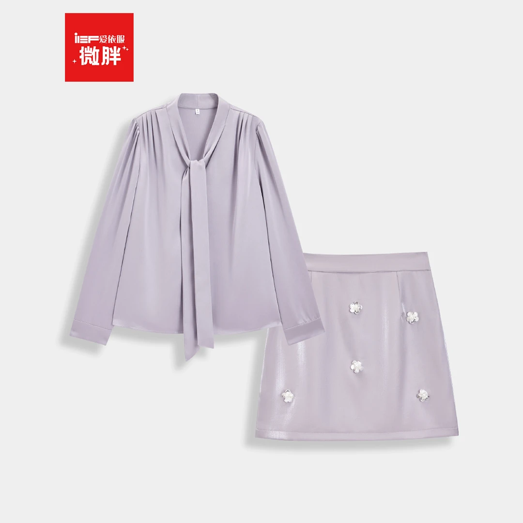 IEF/爱依服【微胖】大码女装2025秋季新款法式温柔淑女风上下套裙