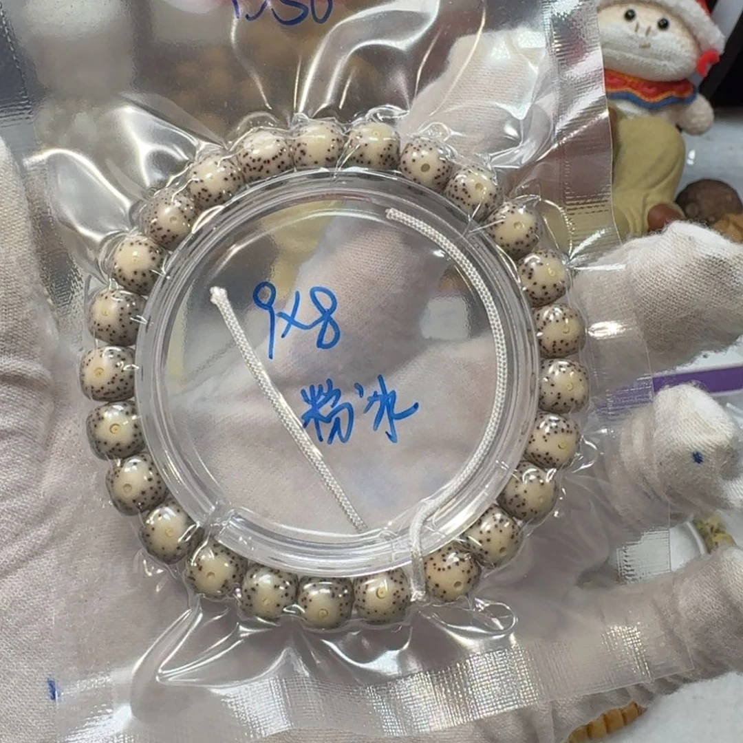 星月菩提吊坠D50福利9×8