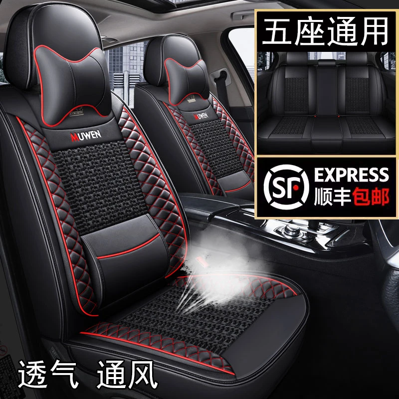 老款逍客08/09/10/11/12/13/14年款四季坐垫全包汽车座套