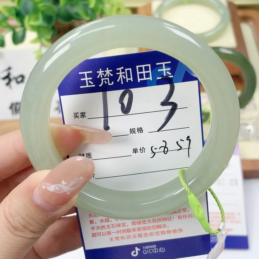 【闪购商品】未镶嵌手镯和田玉