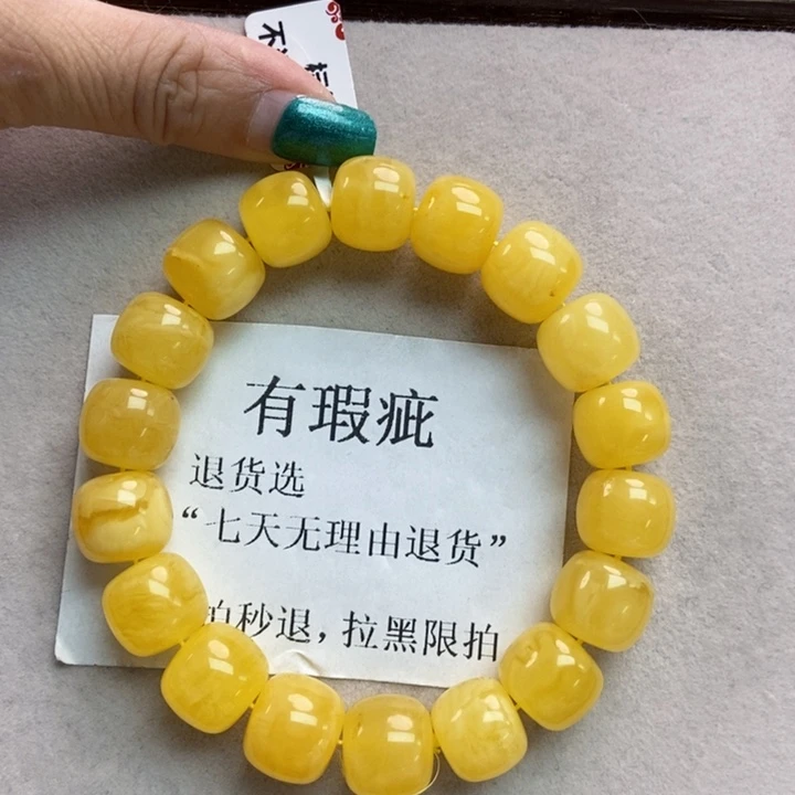 蜜蜡珠宝奇石未镶嵌9