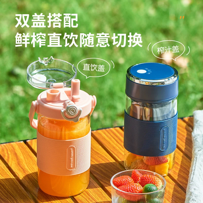 便携式无线榨汁杯小型家用多功能碎冰榨汁机全自动鲜榨直饮果汁机