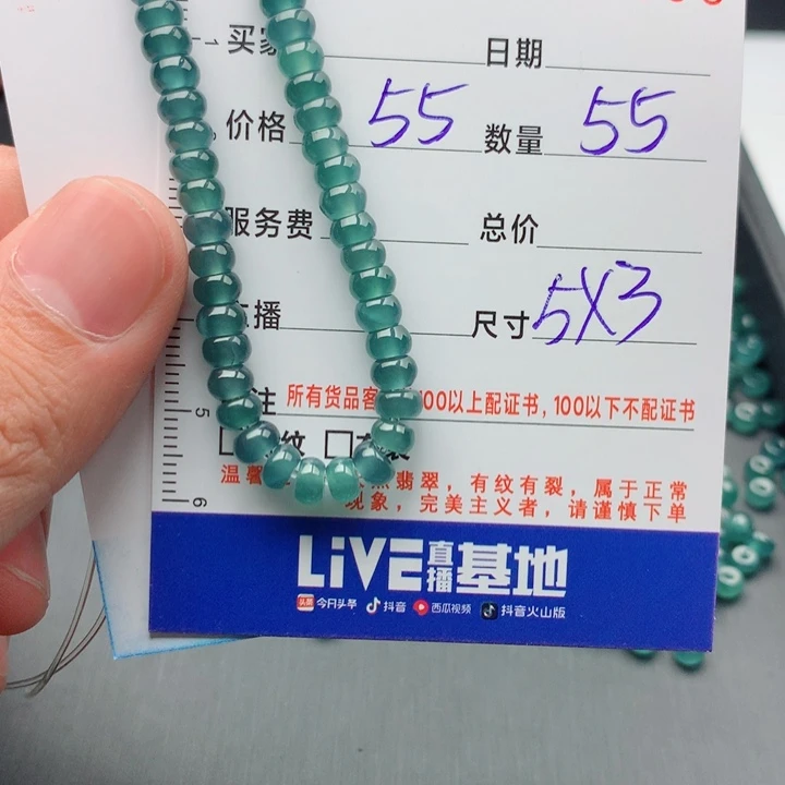 手链翡翠未镶嵌多样性