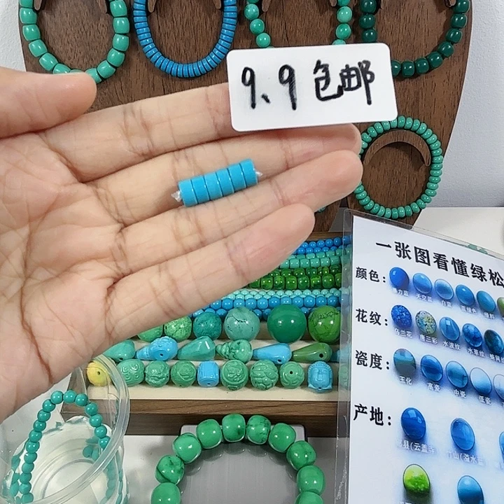 湖北十堰原生态特色散珠配饰