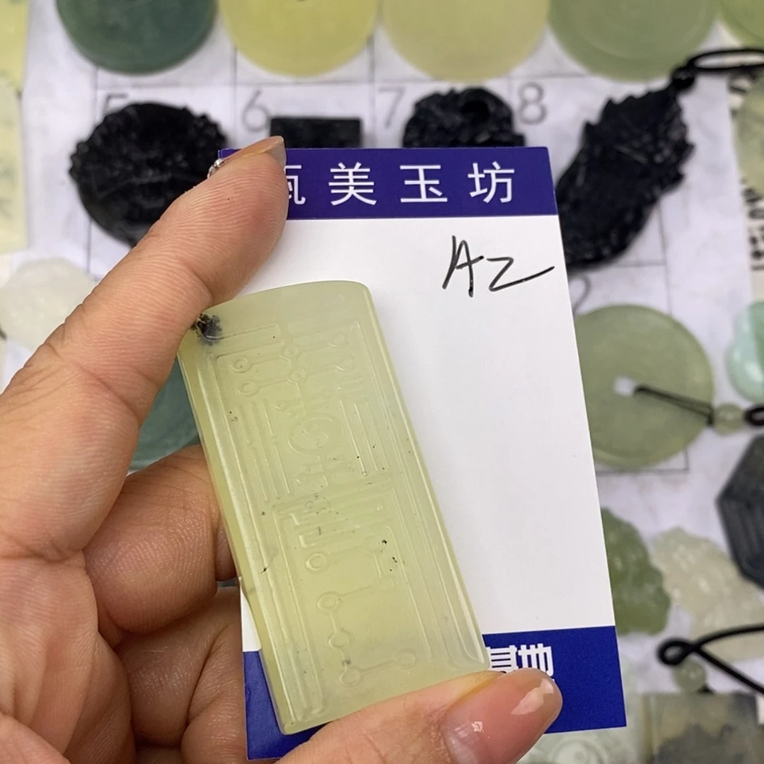 【闪购商品】岫玉未镶嵌挂件挂件