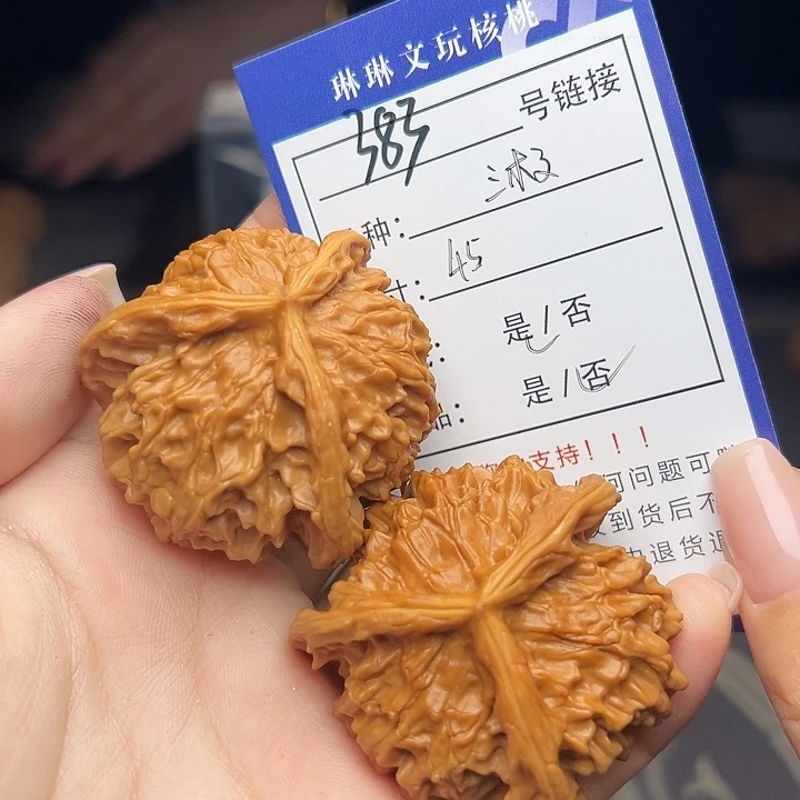 文玩核桃吊坠核桃树383