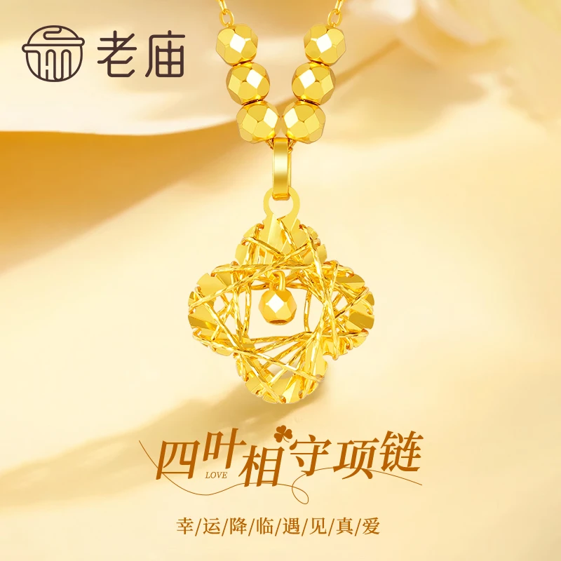 老庙 坠链均925银 S925四叶相守项链