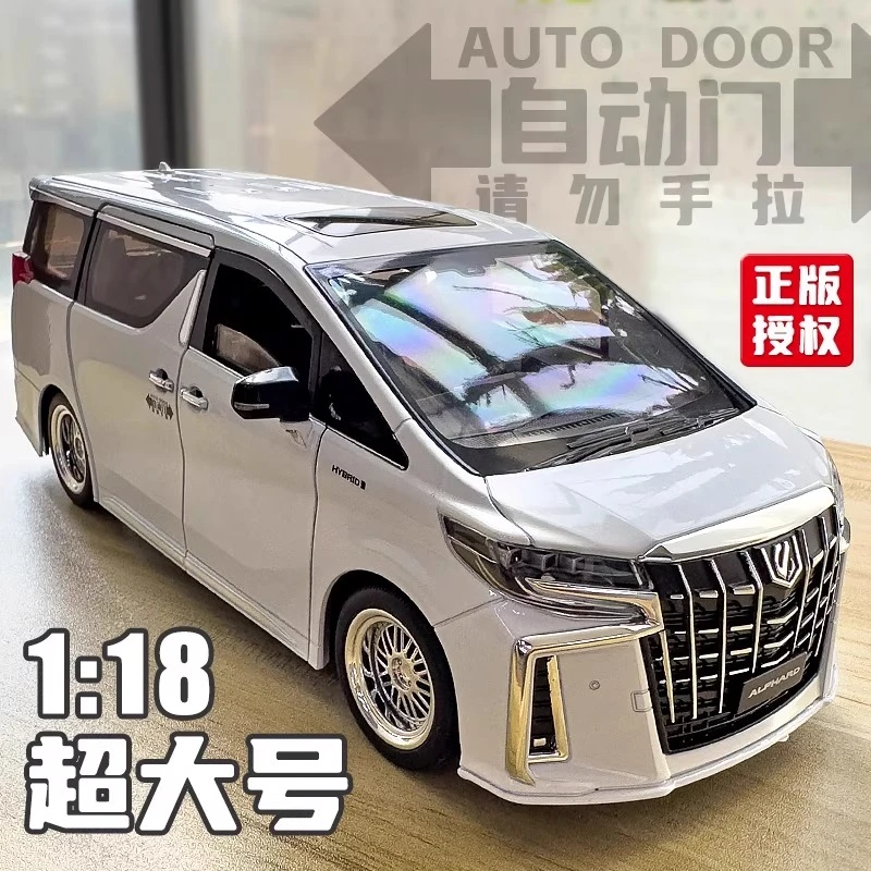 正版埃尔法车模型合金仿真商务汽车模型摆件男孩生节日礼物玩具车