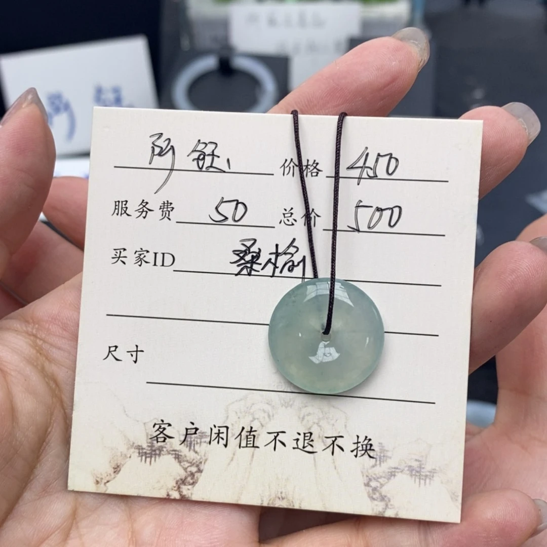 【闪购商品】颈饰未镶嵌翡翠