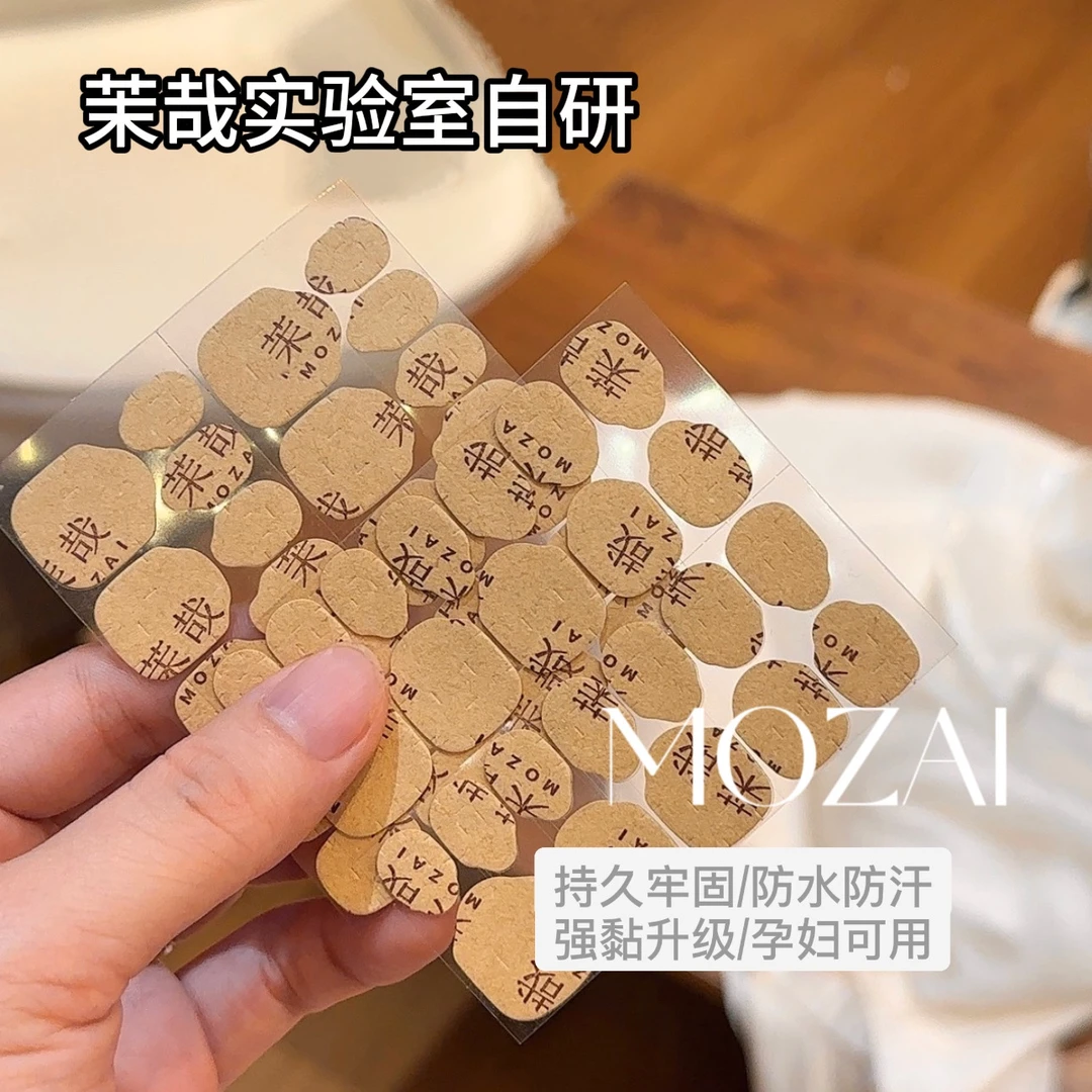 茉哉实验室自研【果冻胶黄胶】 【巨粘好撕防水】