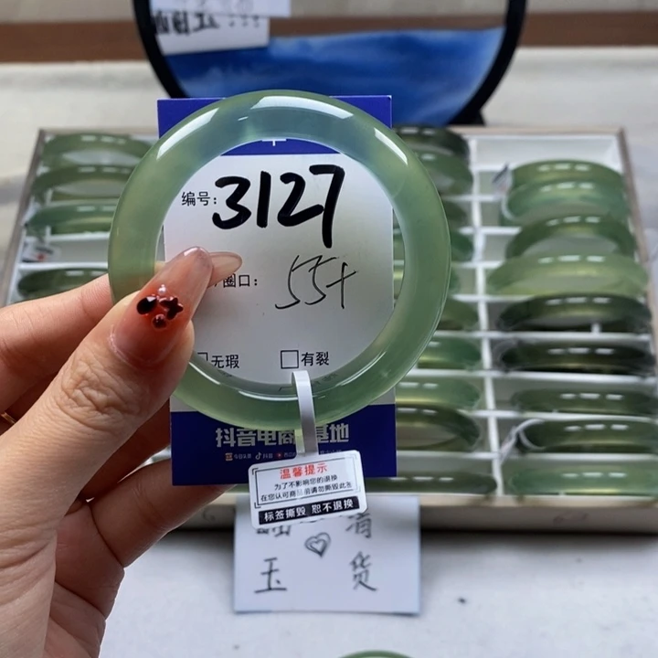 蛇纹石玉手镯未镶嵌时****鱼