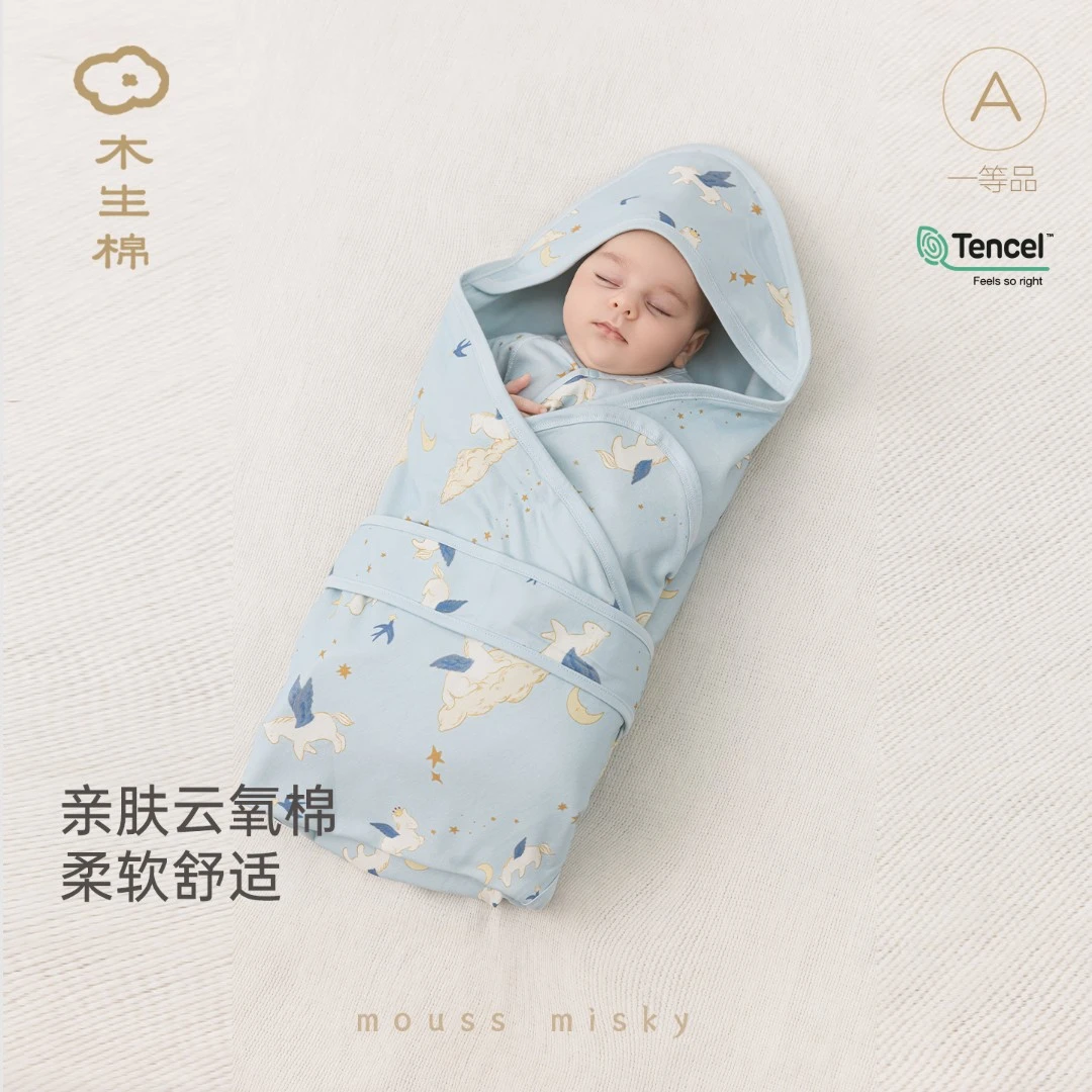 木生棉新生儿抱被包单春秋季初生宝宝防惊跳襁褓巾婴儿产房包巾