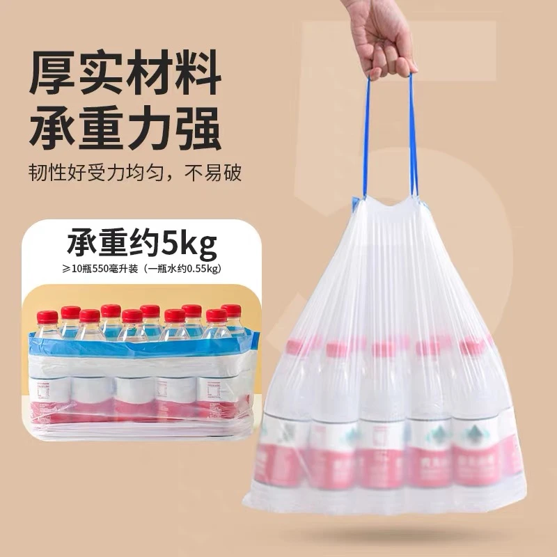 家用抽绳手提式抽绳款垃圾袋0615-12