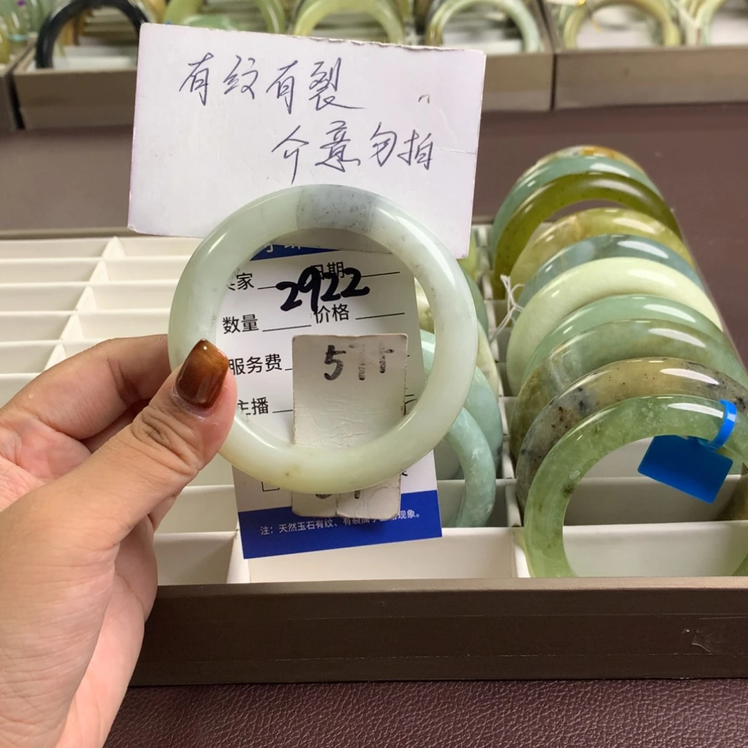 未镶嵌蛇纹石玉手镯2922