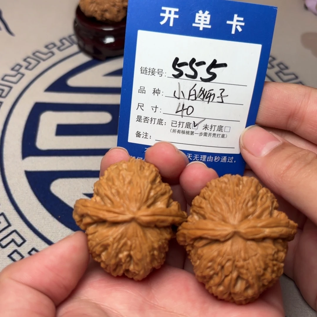 把件文玩核桃白狮子