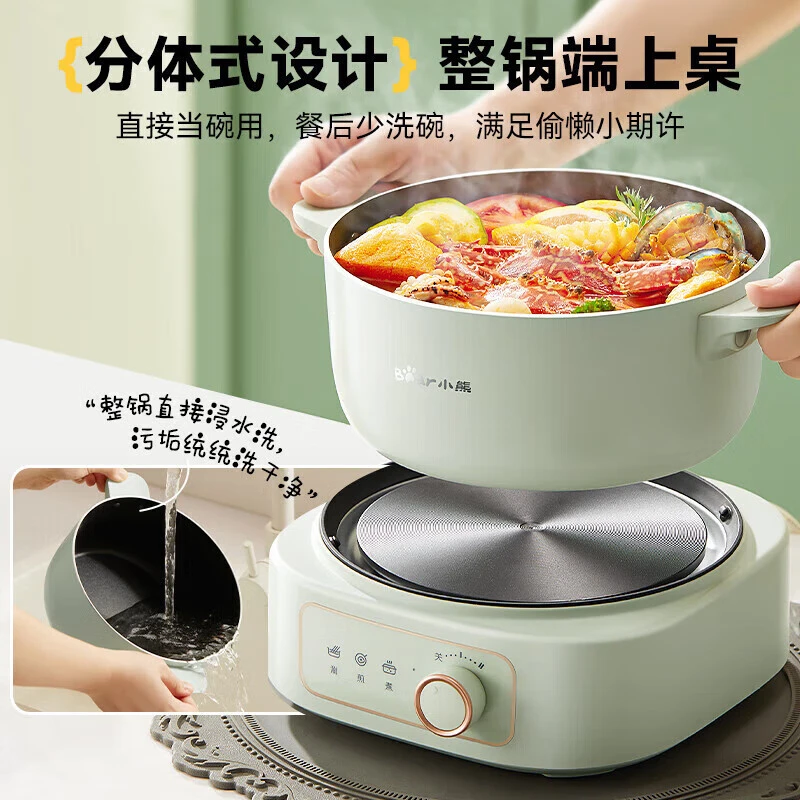 小熊电火锅双耳电炒锅家用小电锅蒸煮一体多功能可视电煮锅电热锅