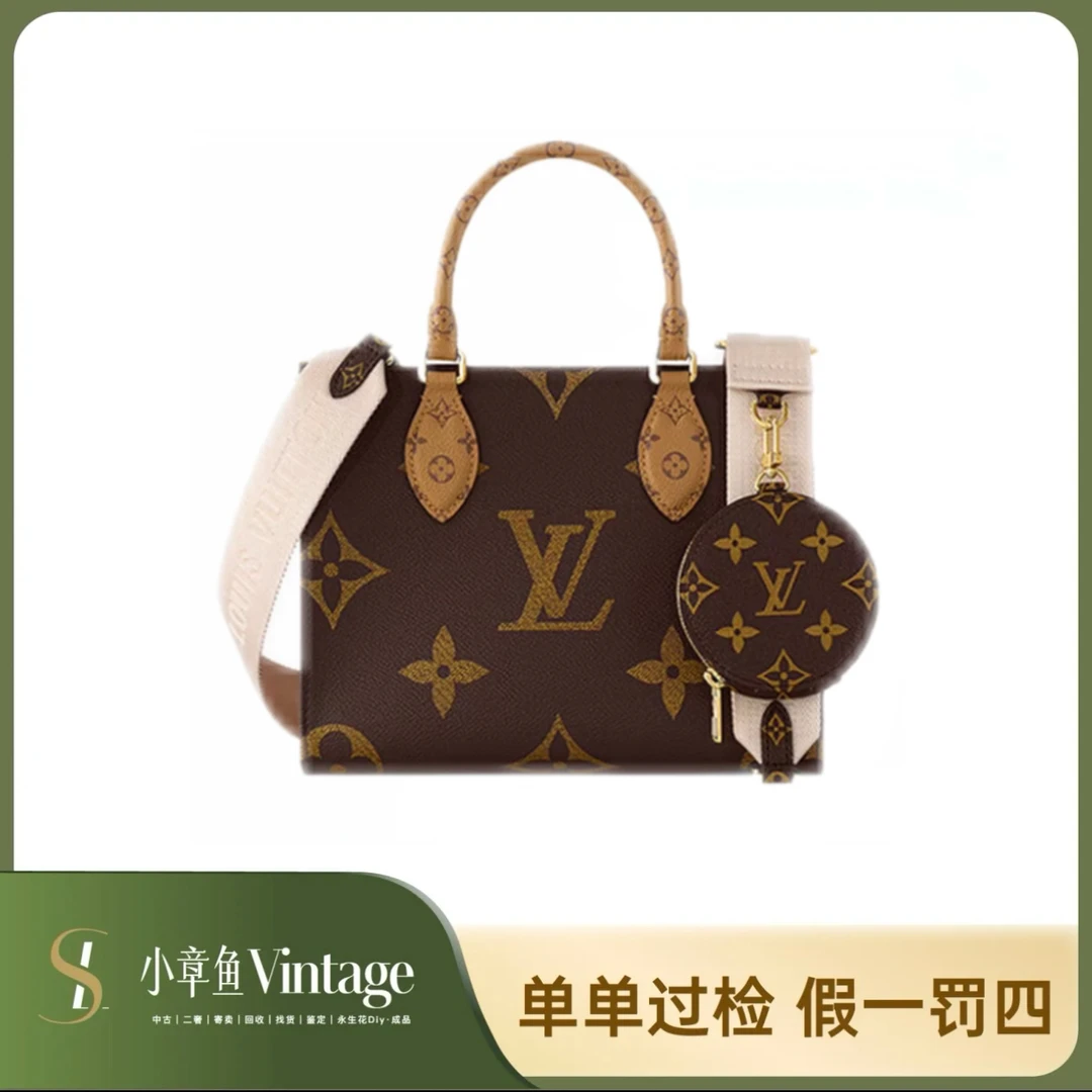 99新 LouisVuitton/路易威登 lv onthego小号托特/芯片款