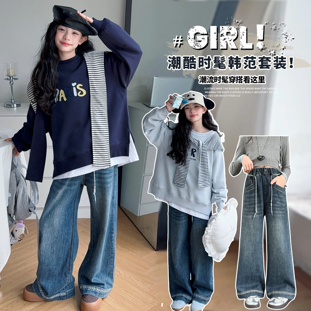 女童2025秋装新款帽子披肩拱桥绣套装中大童少女潮酷时髦松驰穿搭