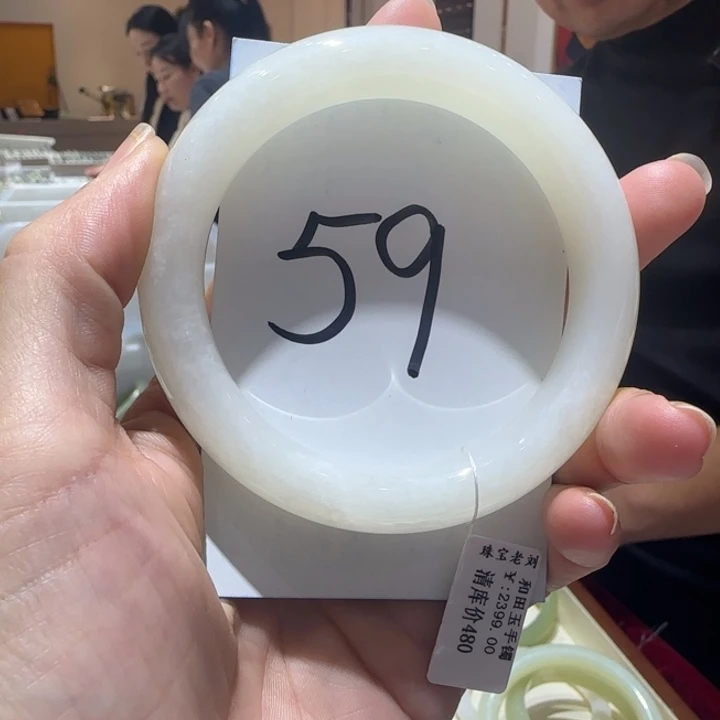 和田玉未镶嵌手镯991
