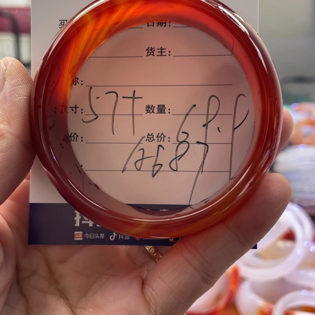手镯玛瑙/玉髓未镶嵌