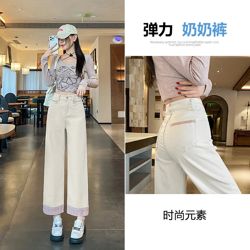小个子九分牛仔裤女弹力宽松显瘦百搭撞色奶奶裤八分阔腿直筒裤子