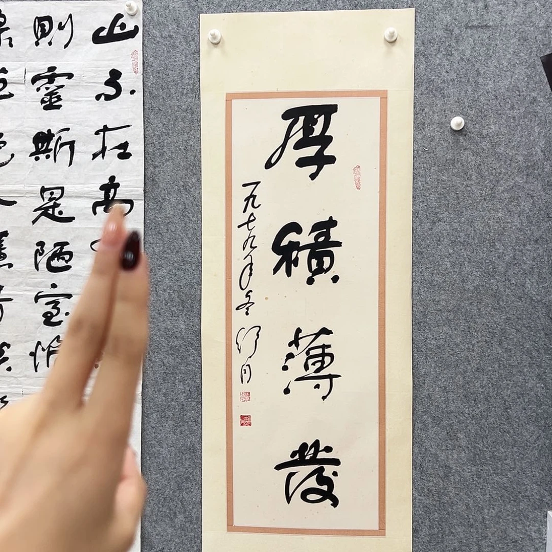 书法书法精品一副