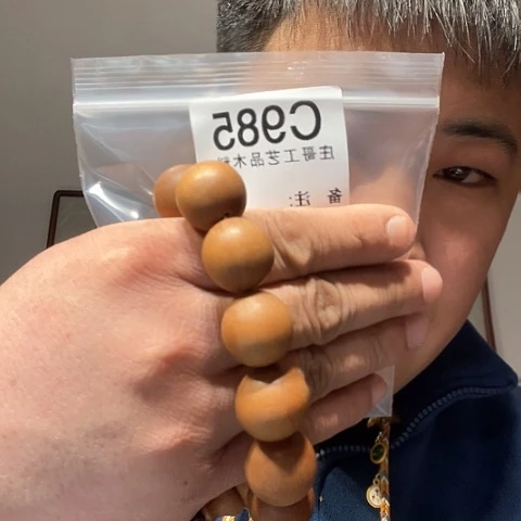 【闪购商品】香榧木黑檀木风车木，985
