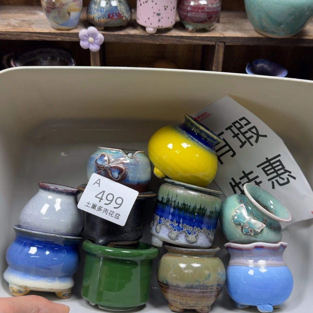 陶瓷艺术品设计与制作