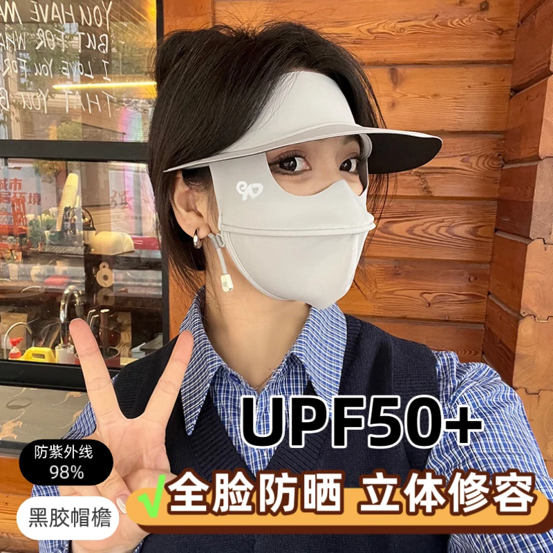 防晒面罩全脸防晒口罩防紫外线女透气遮阳脸基尼帽檐太阳户外脸罩