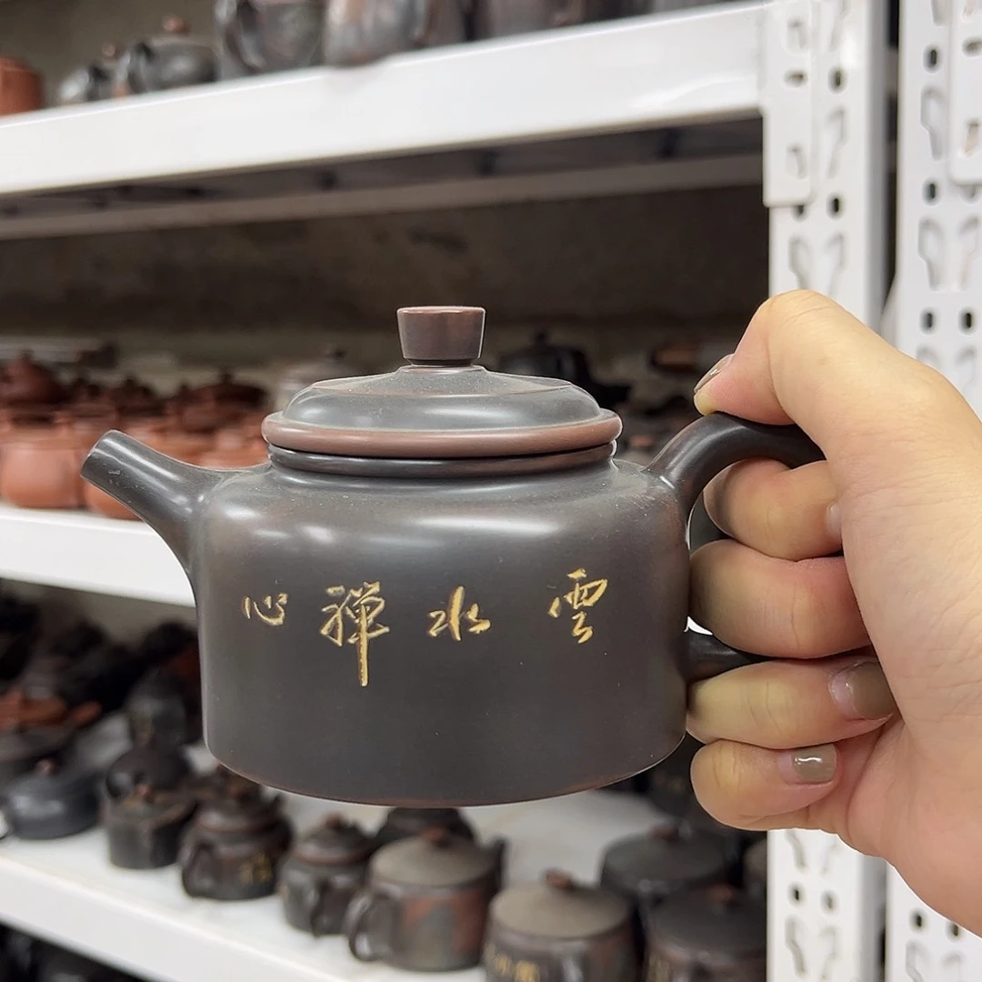 炉老韩坭兴陶 电烧德钟