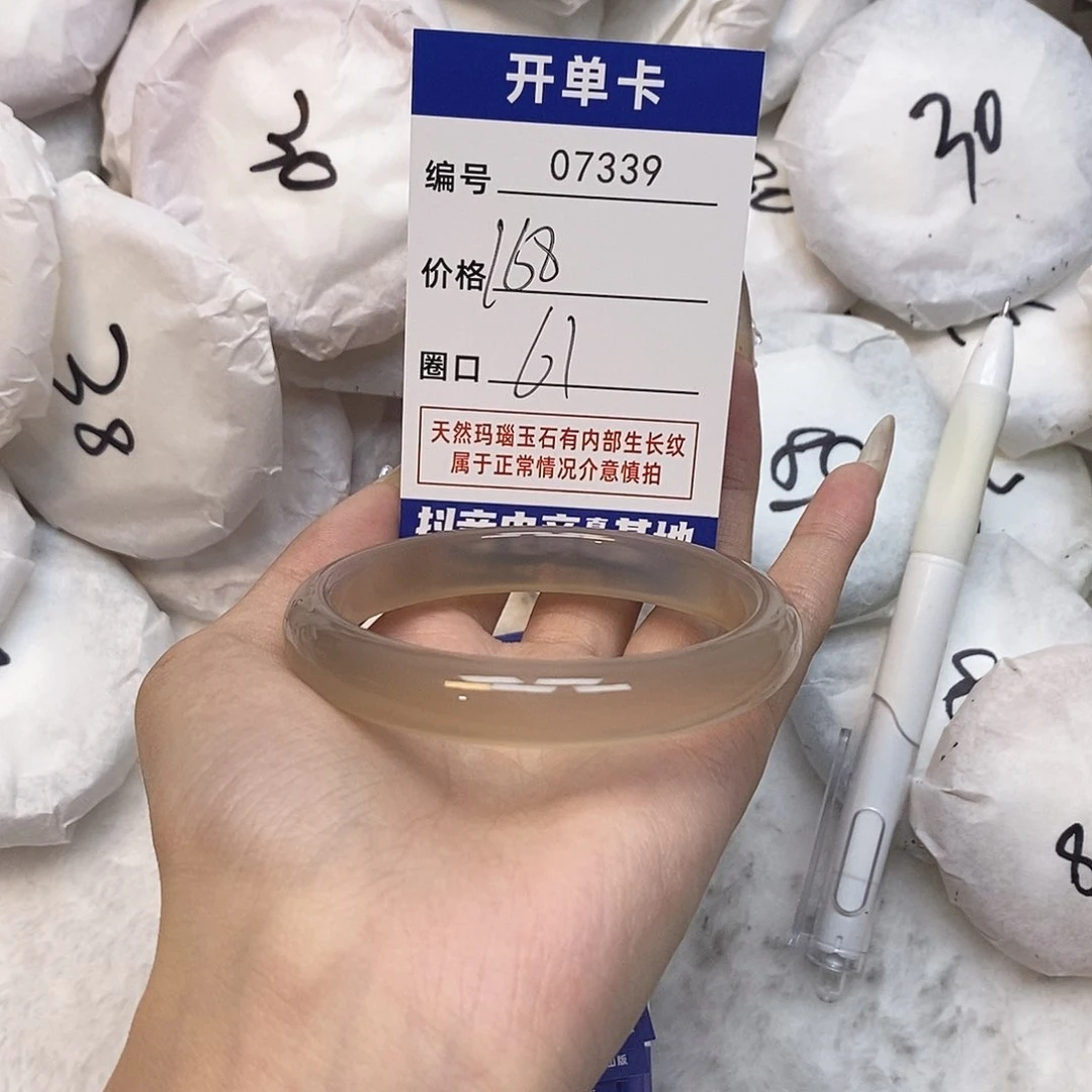 玛瑙/玉髓手镯未镶嵌339