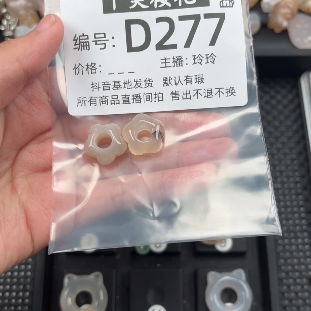 玛瑙/玉髓颈饰未镶嵌翎**染