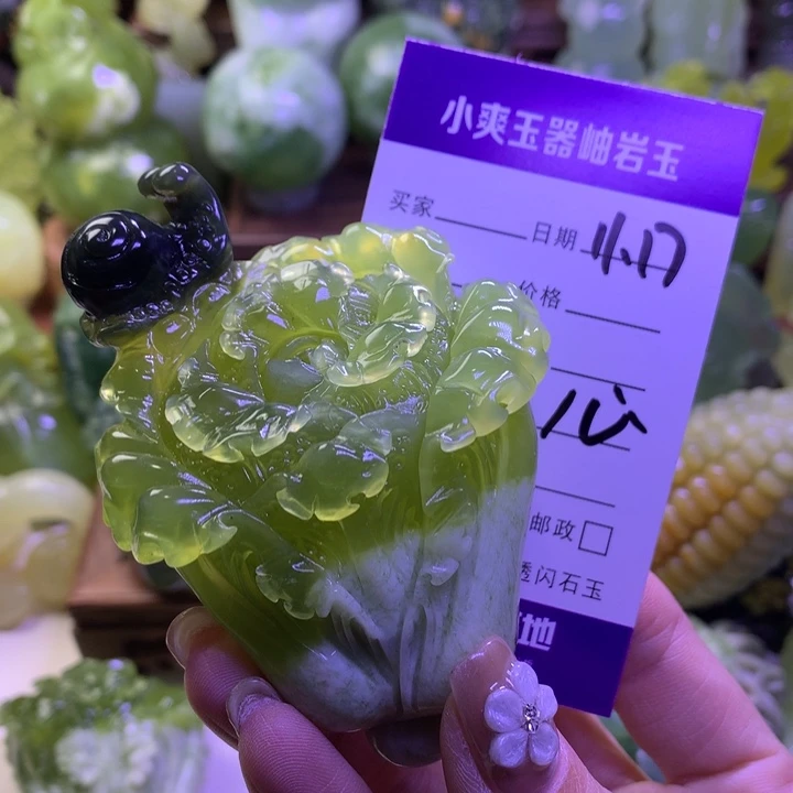 岫玉未镶嵌手把件