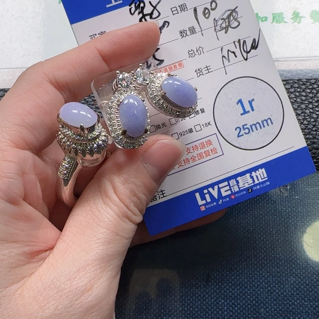 翡翠颈饰未镶嵌栗***.铜托