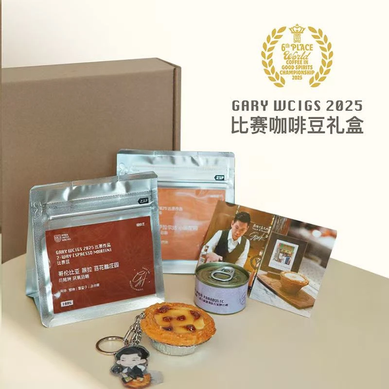 【烘焙日8.18】Urban UCR 2025 WCIGS 第六名 Gary比赛咖啡豆套组