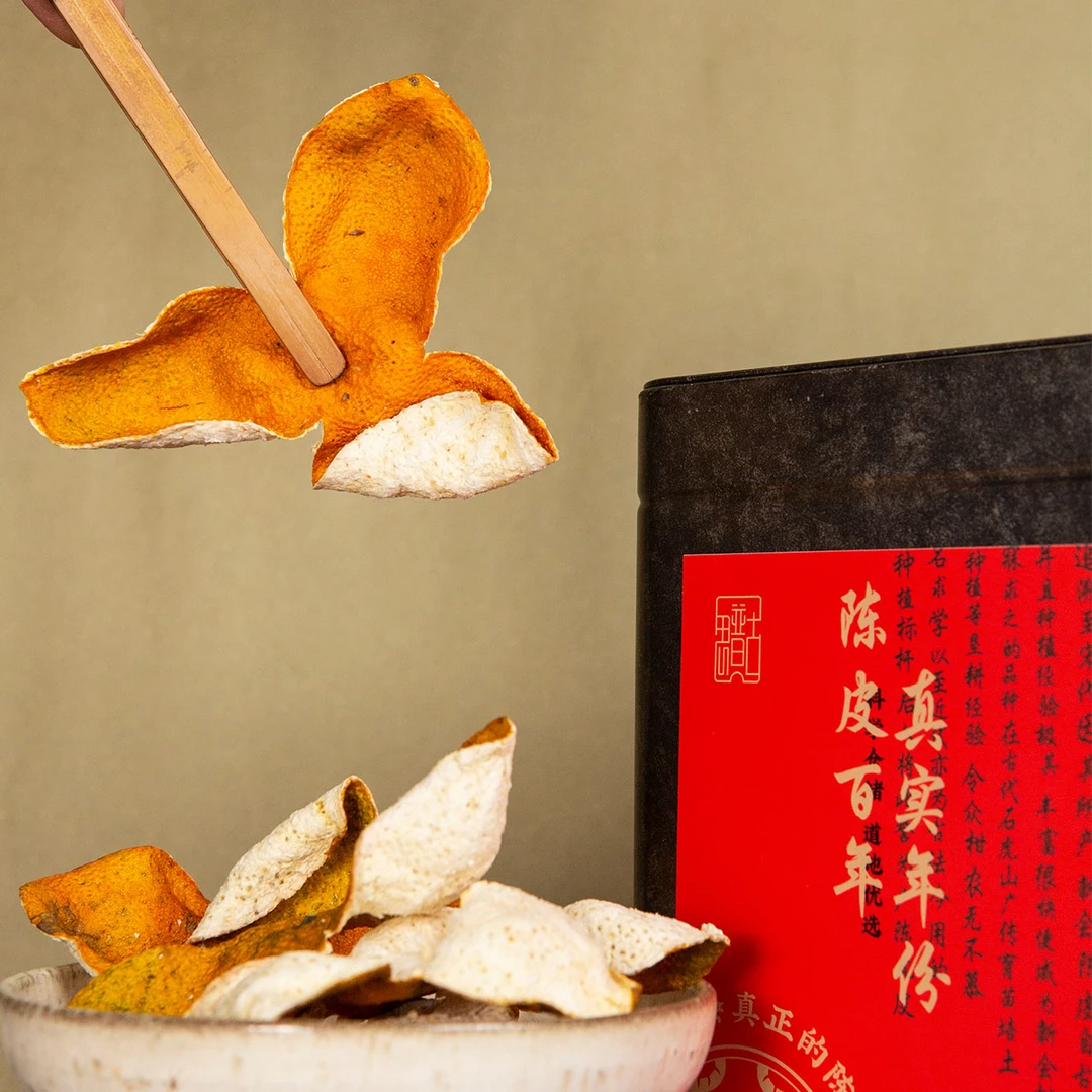 思普古2024年梅江陈皮 自家藏铁罐 新会陈皮 自然生晒