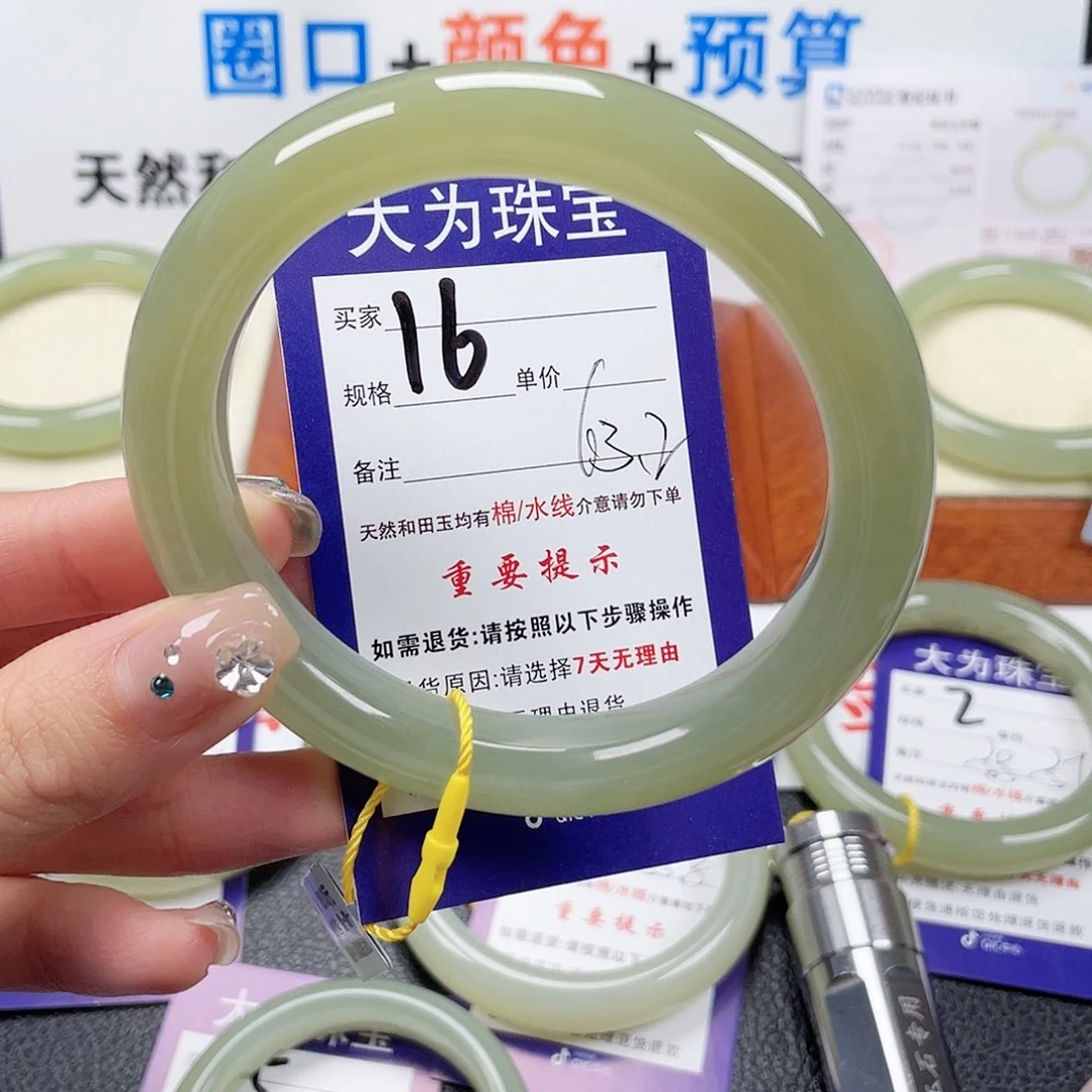 未镶嵌手镯和田玉