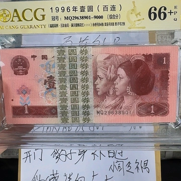 一**求小司令百联111111111111