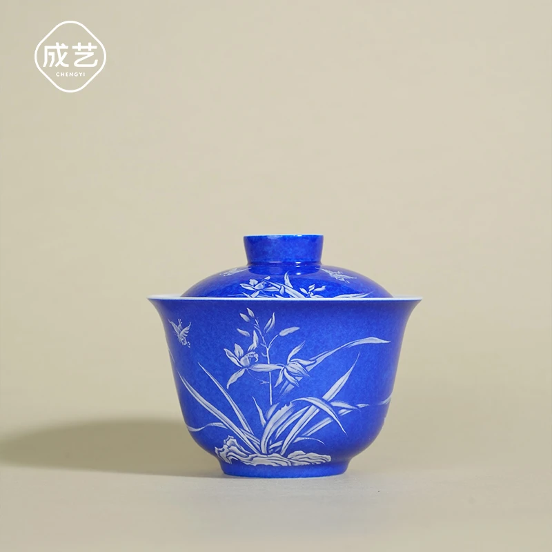 成艺洒蓝兰心惠质二才盖碗手工蓝色陶瓷描金色釉中式复古茶盖碗