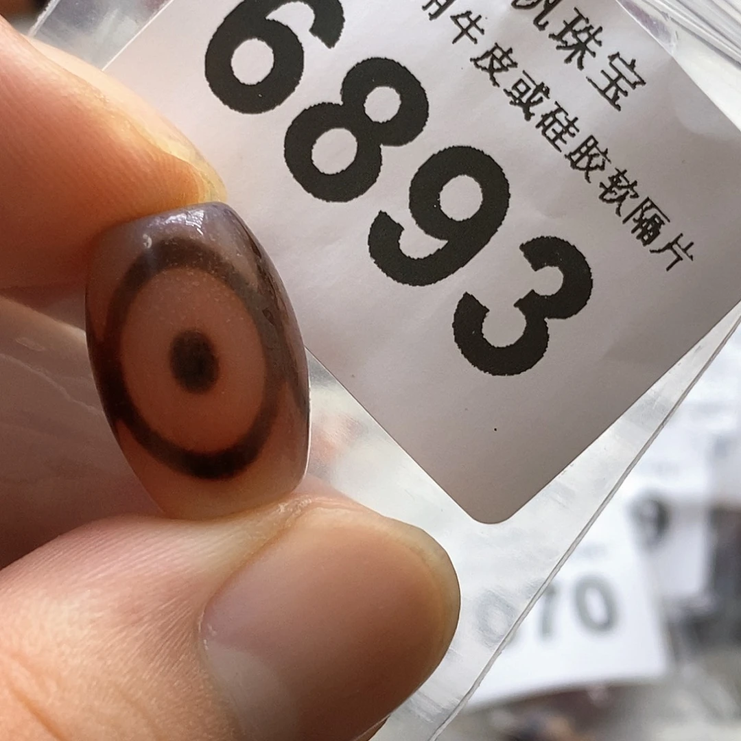 玛瑙/玉髓6893未镶嵌