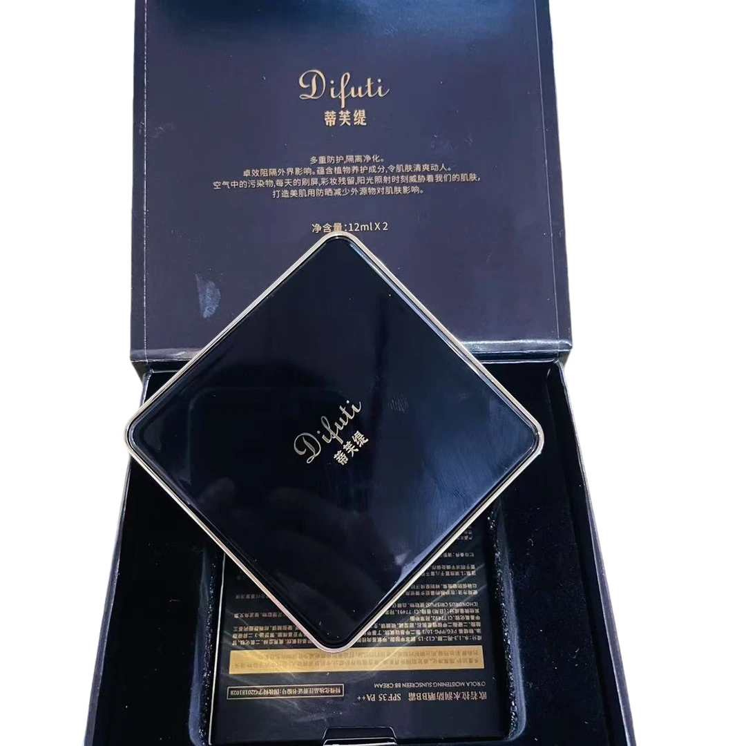 BB霜气垫持久不脱妆隔离霜自然妆容