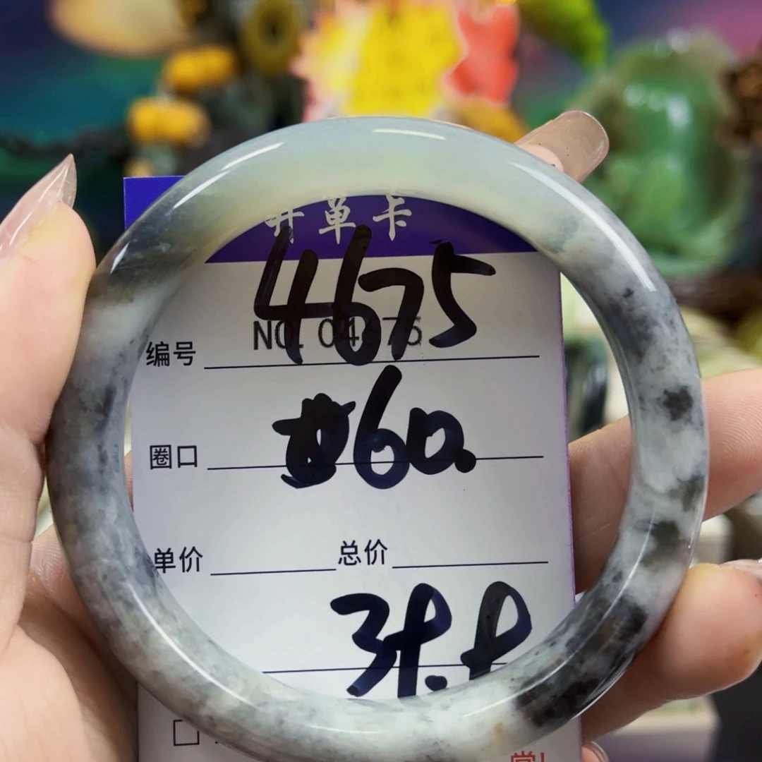 佛***雅未镶嵌蛇纹石玉手镯