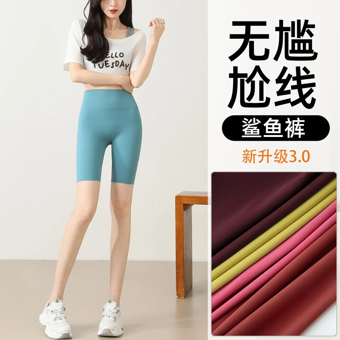 五分鲨鱼裤女夏季薄款无痕安全裤防走光外穿收腹瑜伽骑行打底短裤