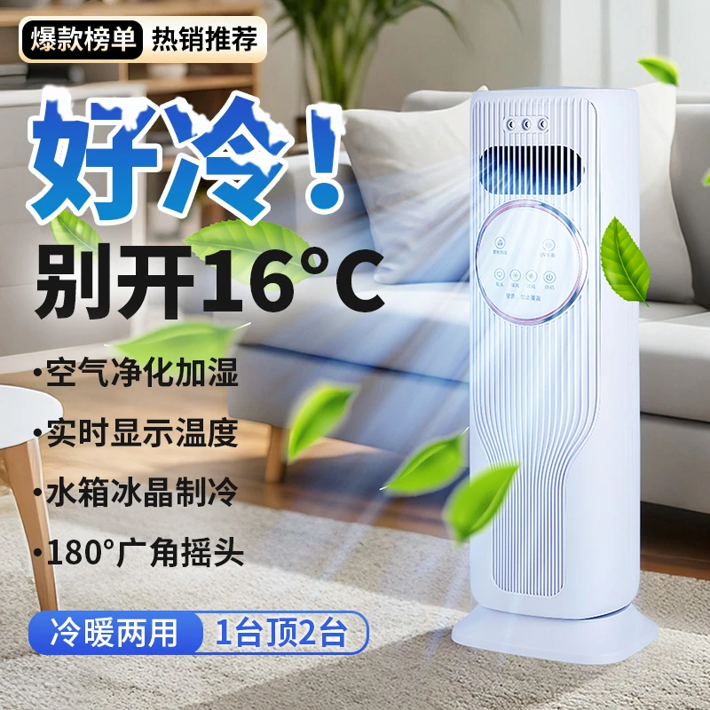 2025新款桌面双头循环扇台式夹子风扇露营风灯光可定时电风扇