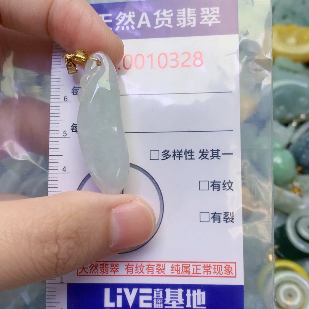 翡翠足银镀金镶嵌吊坠(不含链)