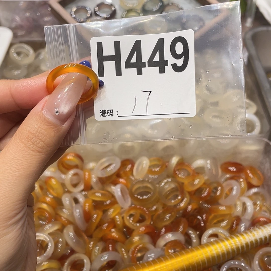 玛瑙/玉髓未镶嵌戒指449